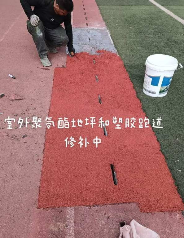 四川球场地面翻新维修，核心是先诊断破损